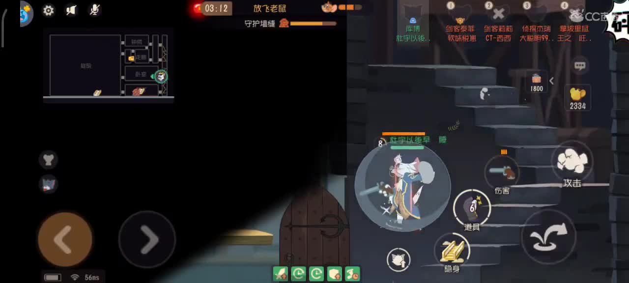 猫鼠S10 愿大家事事如意 越来越好嗷～