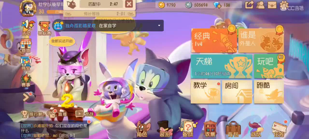 猫鼠S10 愿大家事事如意 越来越好嗷～