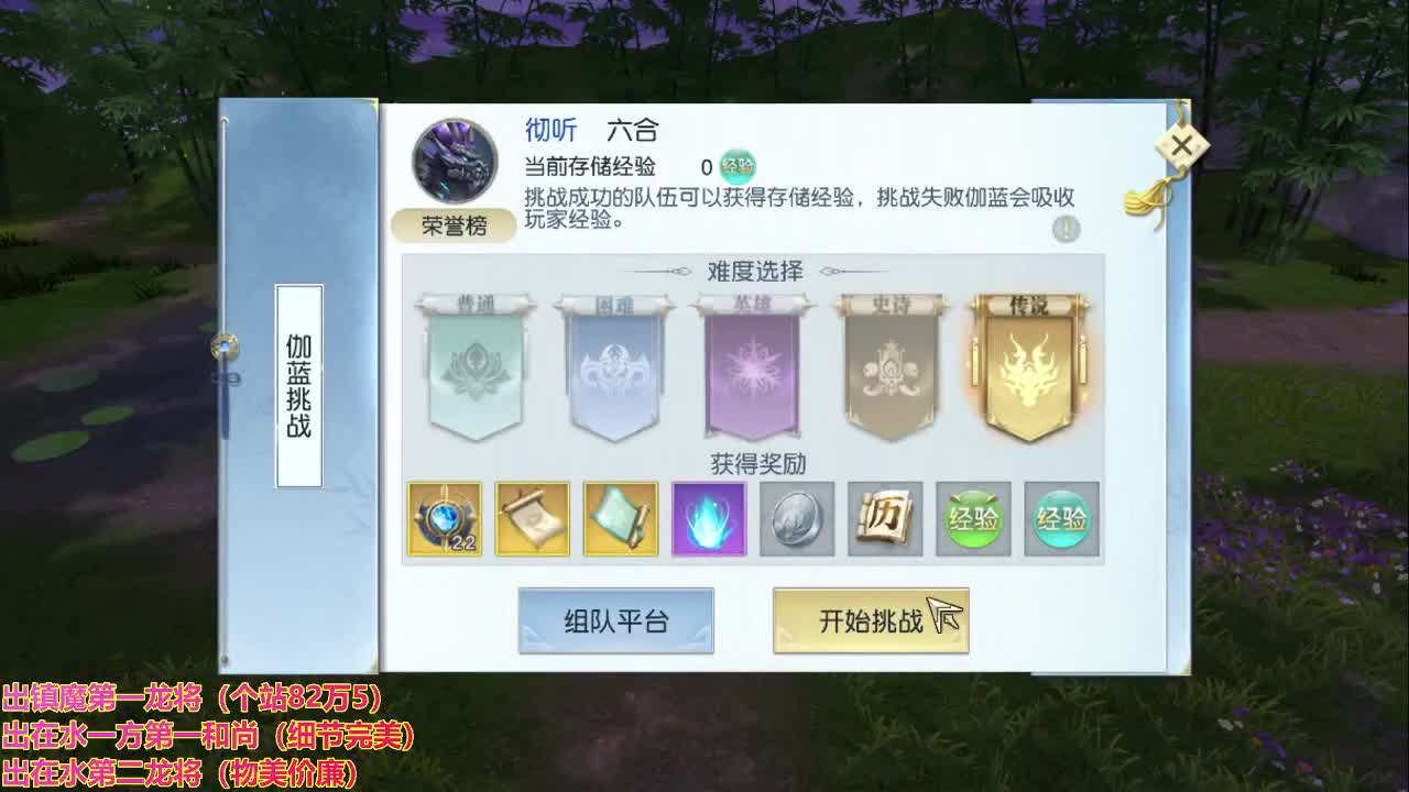 精准细节调号！
