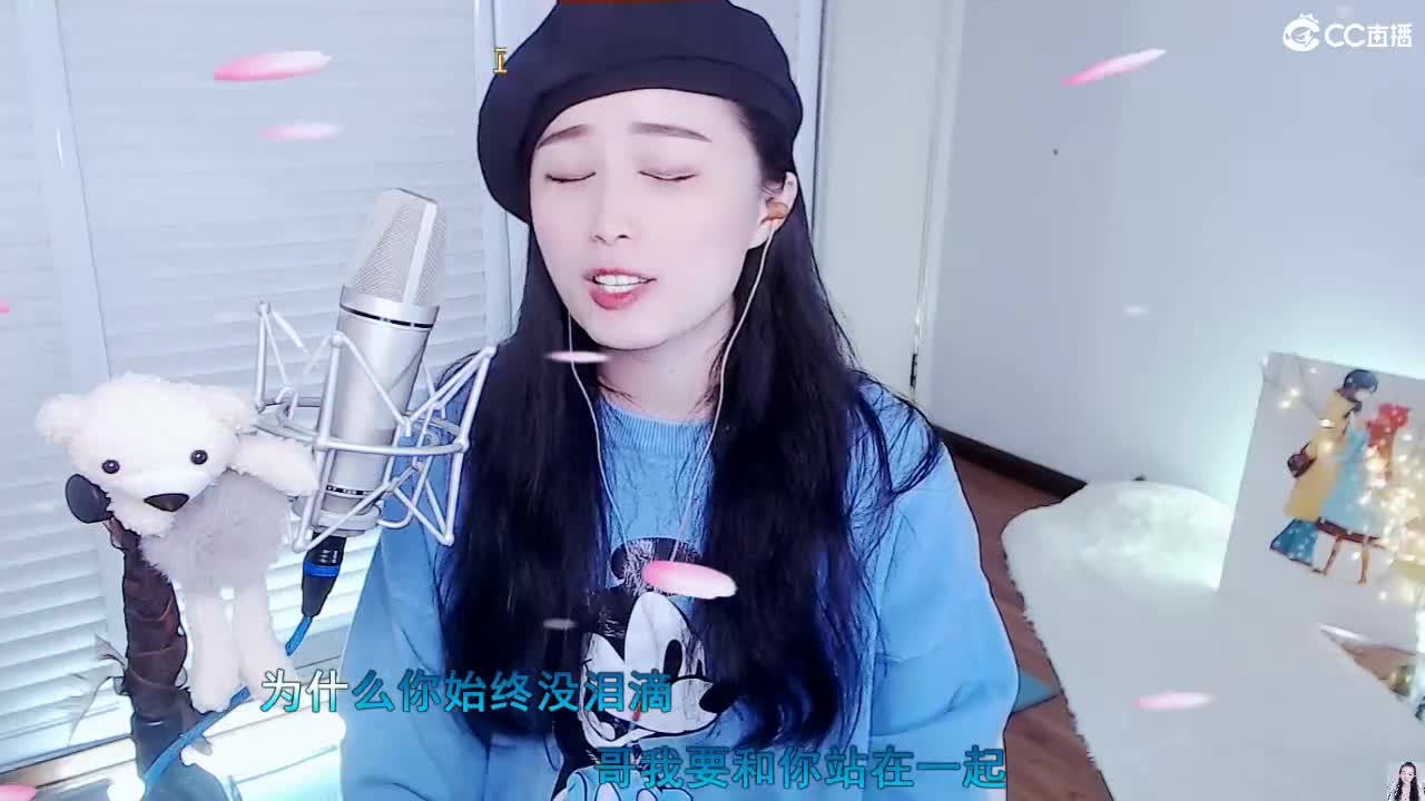 唱歌坤坤是认真的！ 第2段