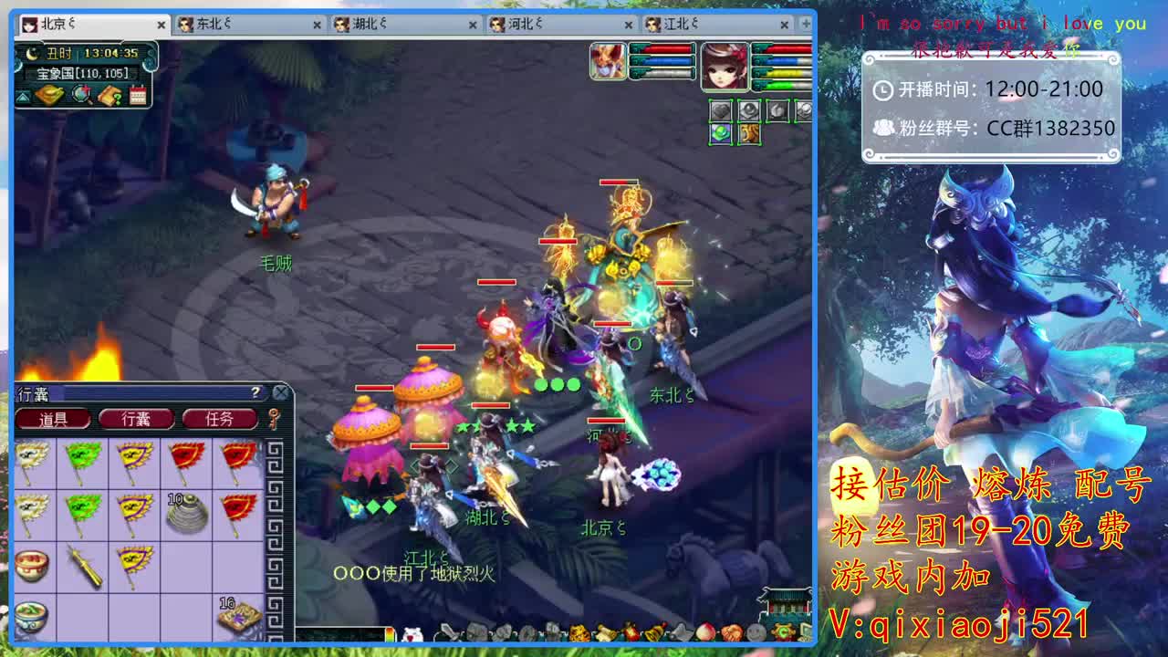 接估价熔炼，75全秒日常 第1段