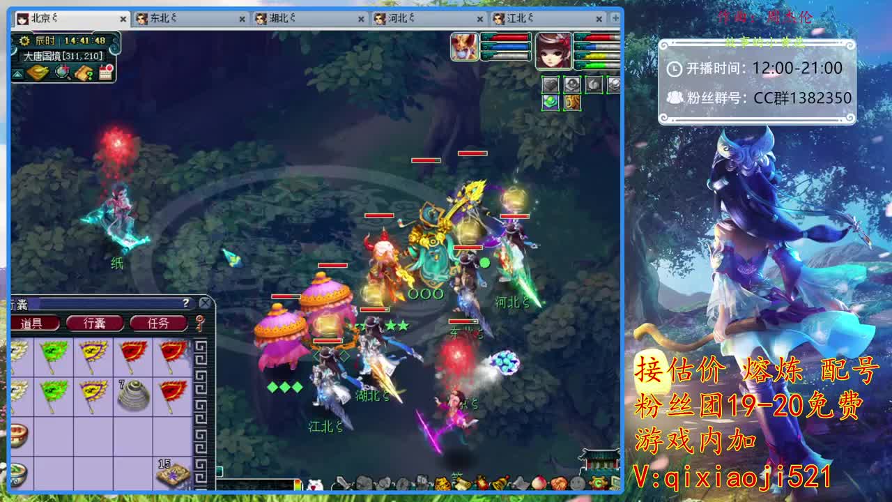 接估价熔炼，75全秒日常 第2段