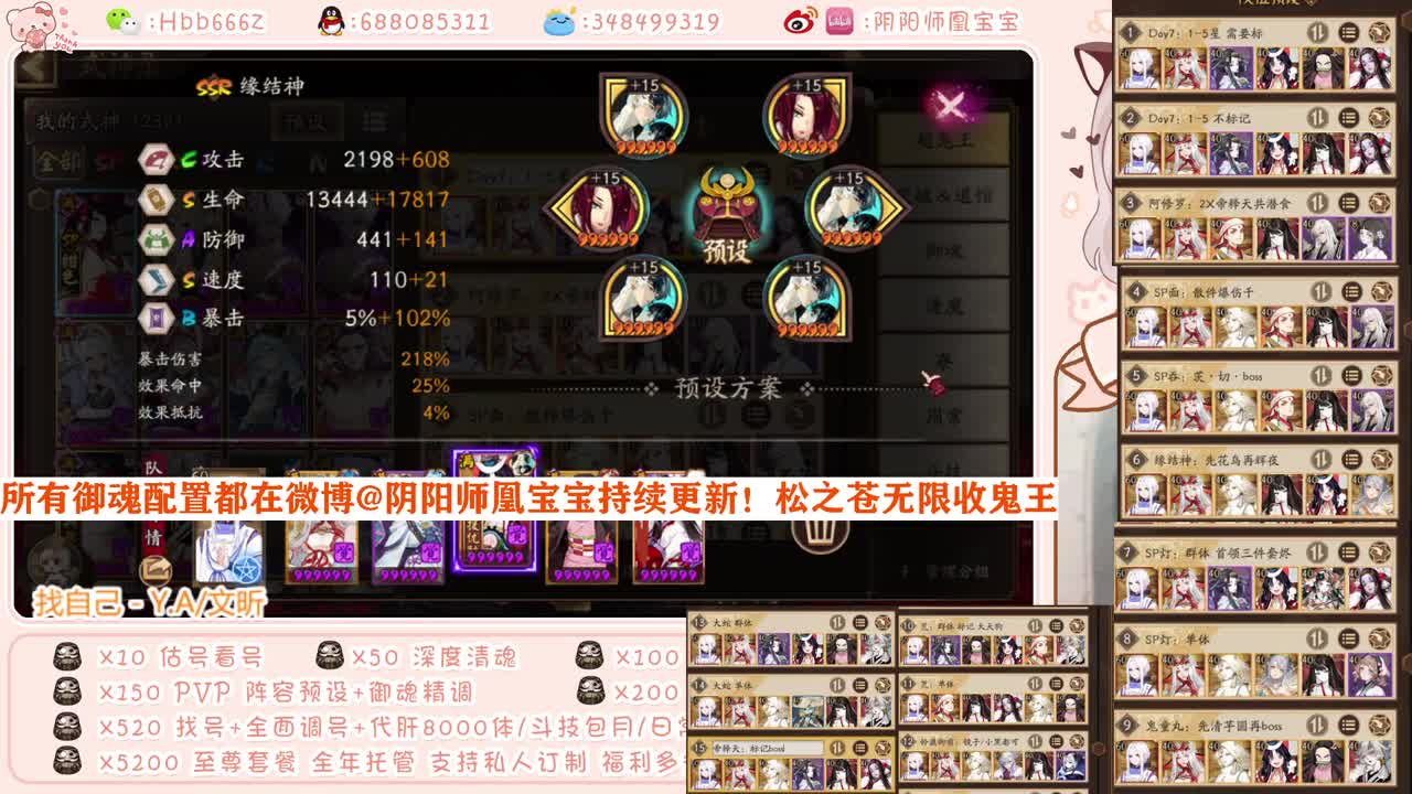 目前1.5亿 松区无限收鬼王 第6段