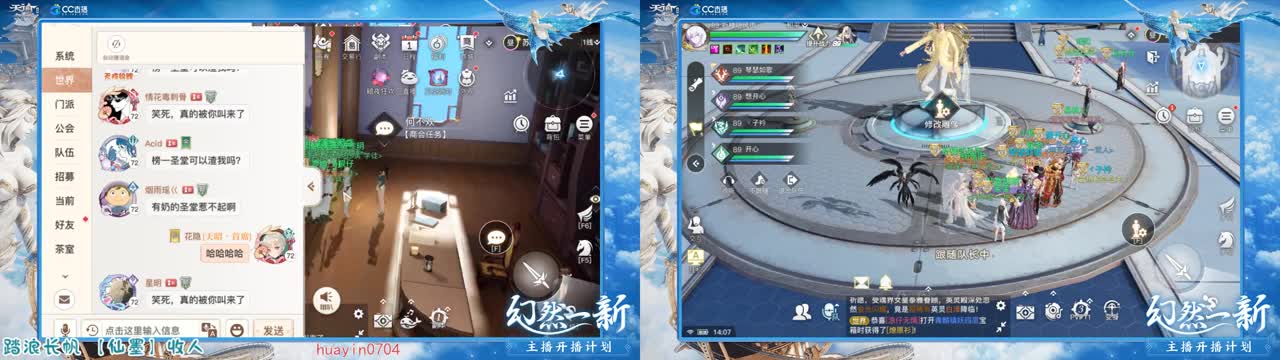 【声控唠嗑】接冒险托管呀呀呀