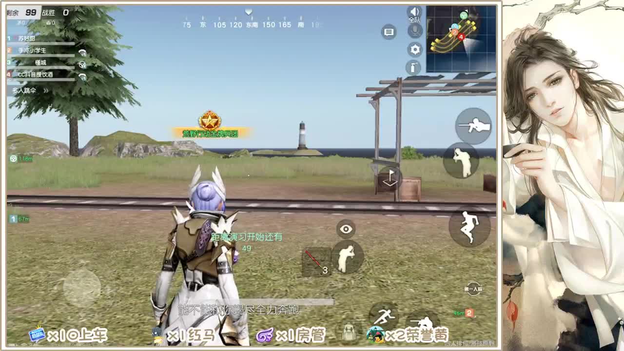 期待