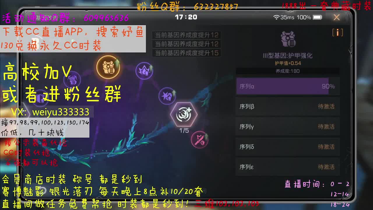 178，193,低价dd 第8段