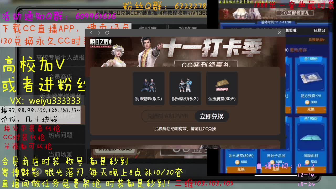 178，193,低价dd 第9段