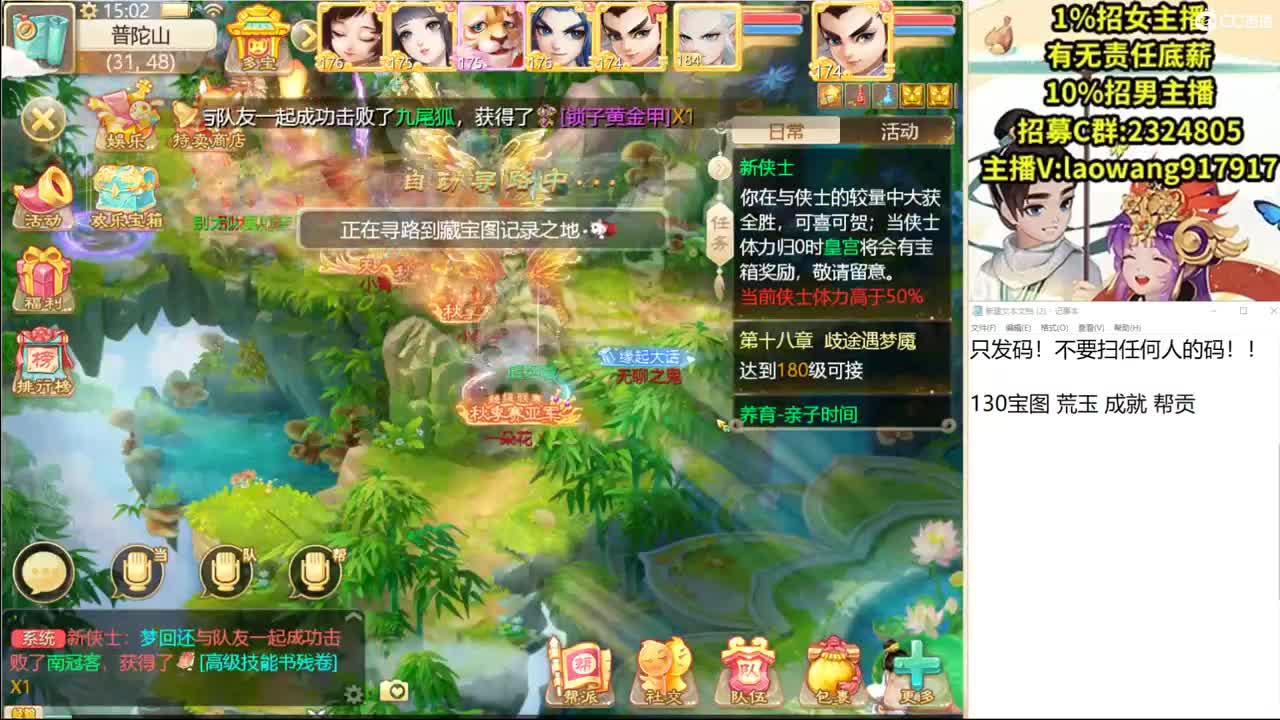 托一样的表现，接资源！ 第2段