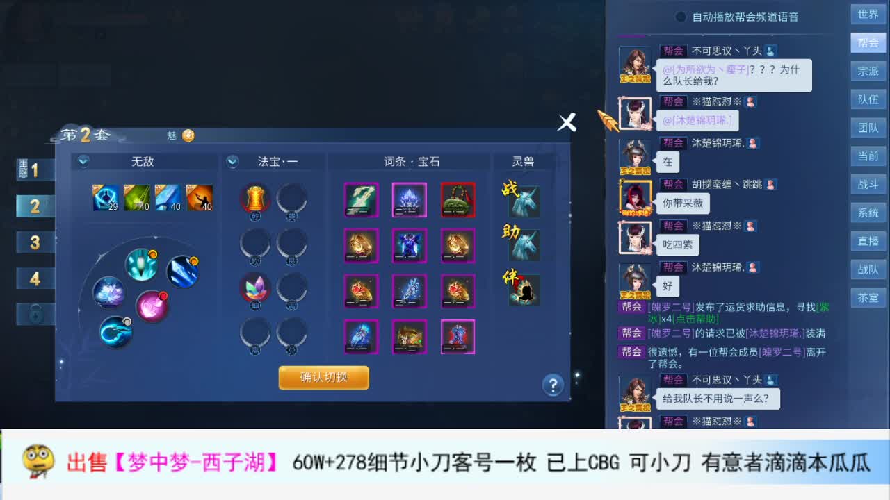 1 第2段