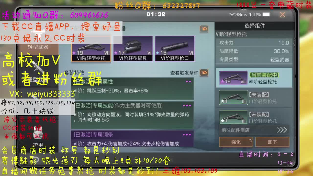 178，193,低价dd 第11段