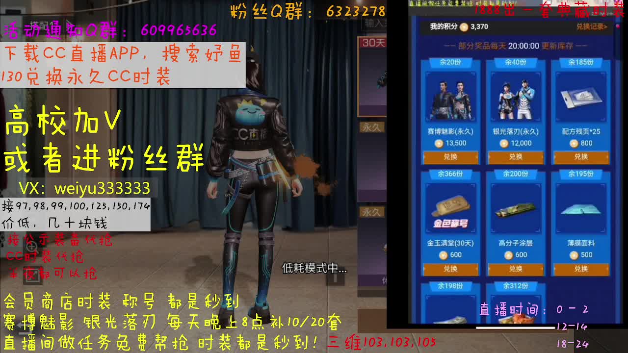 178，193,低价dd 第13段