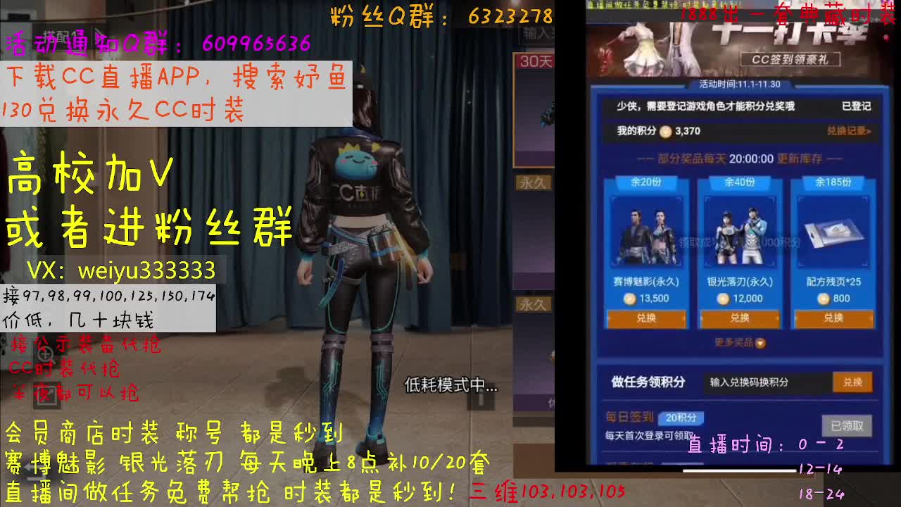 178，193,低价dd 第14段