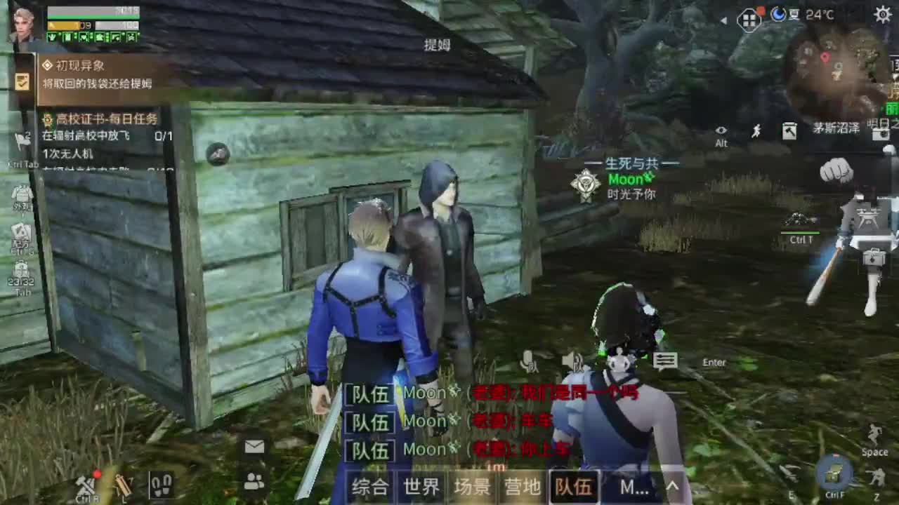 30元兑换cc月卡福利秒到 第1段