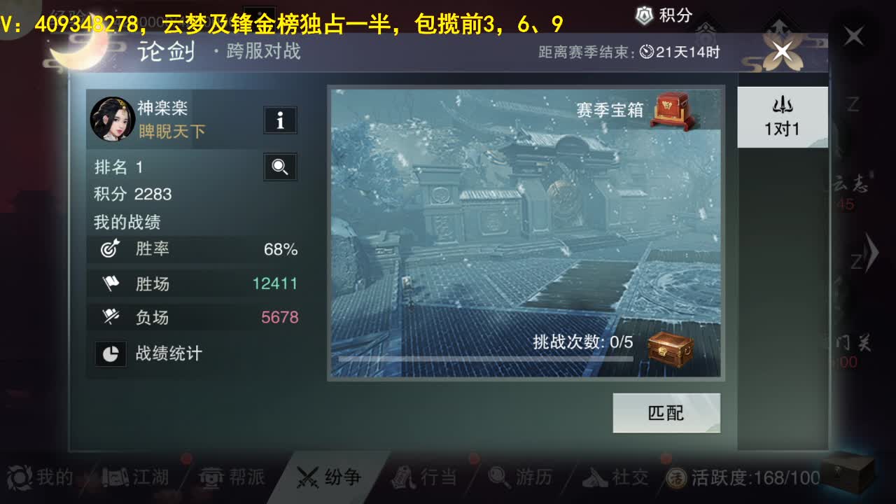 接一切