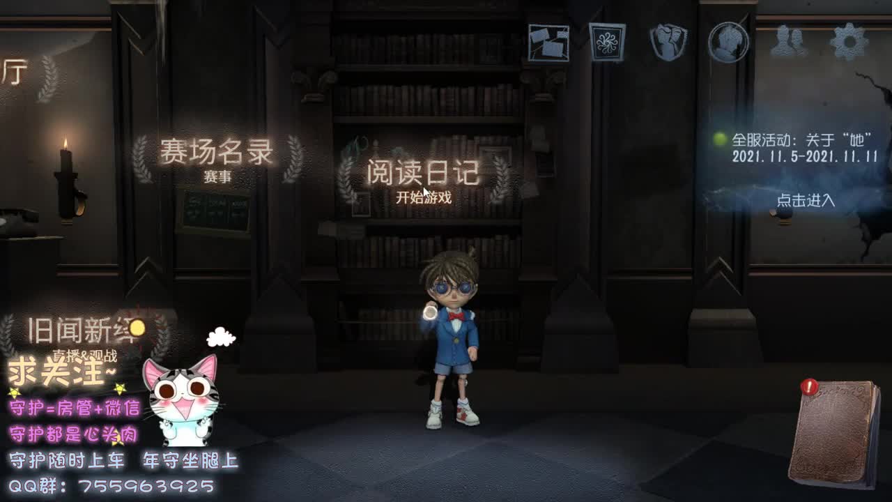 在力所能及的地方请善待自己 第1段