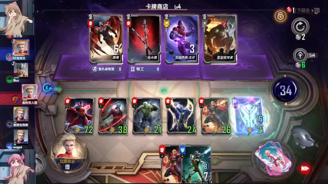 有事你说话 第2段