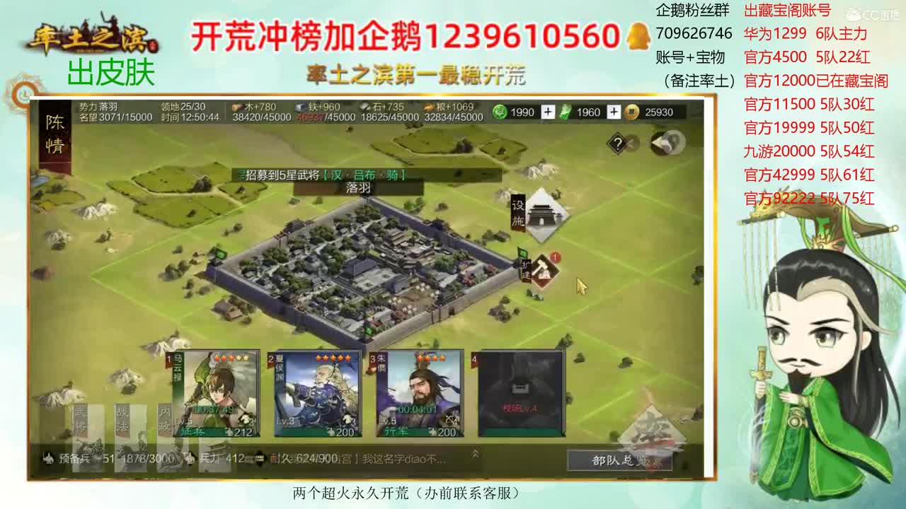 接开荒 出寄售账号 第1段
