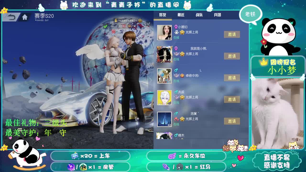恭喜EDG夺冠！