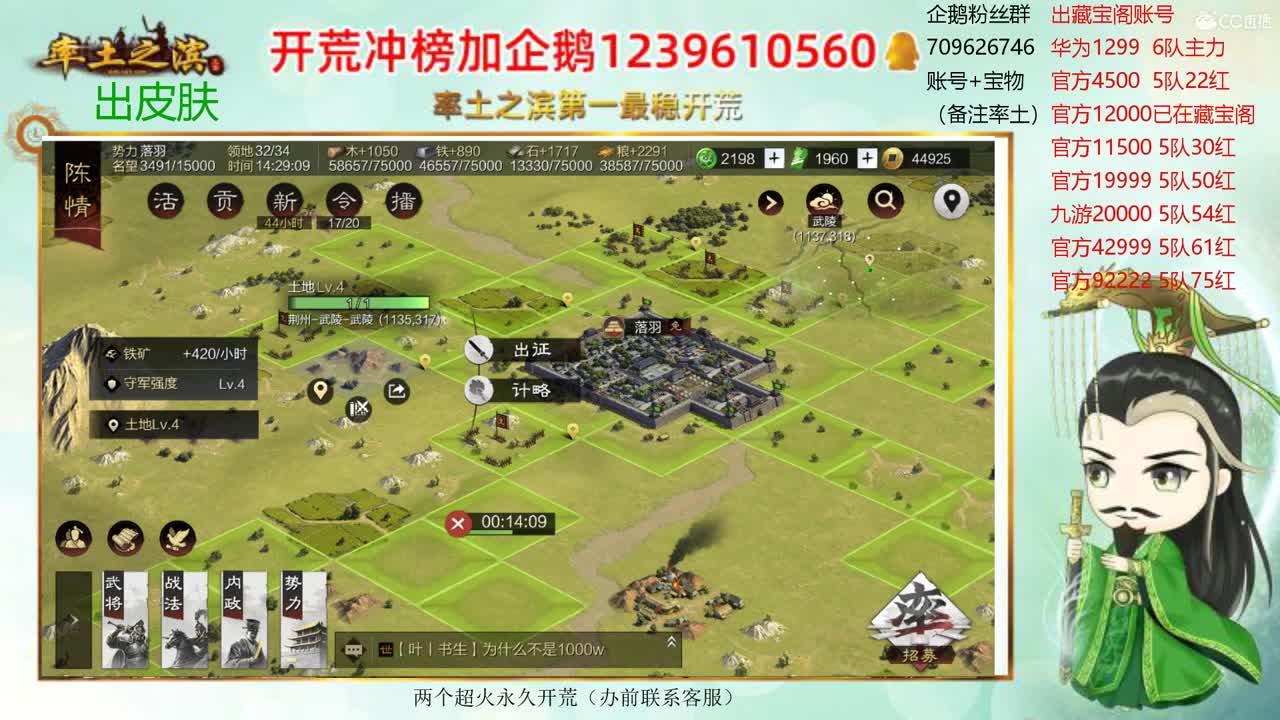 接开荒 出寄售账号 第2段