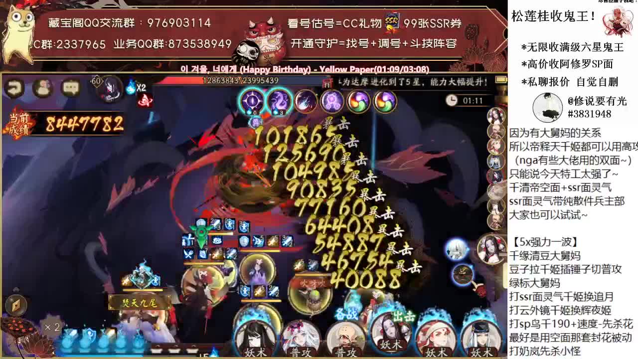 超鬼王day7！大舅妈冲鸭！！ 第1段