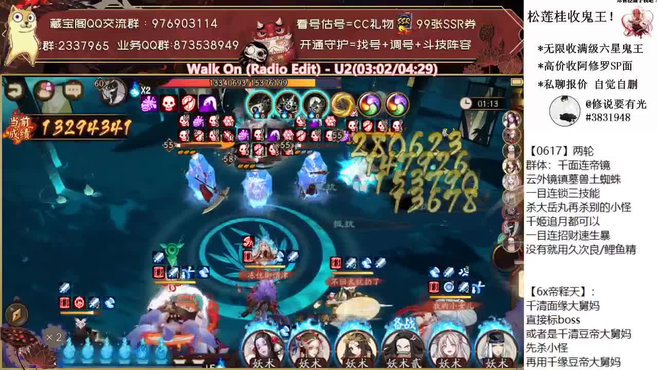 超鬼王day7！大舅妈冲鸭！！ 第2段