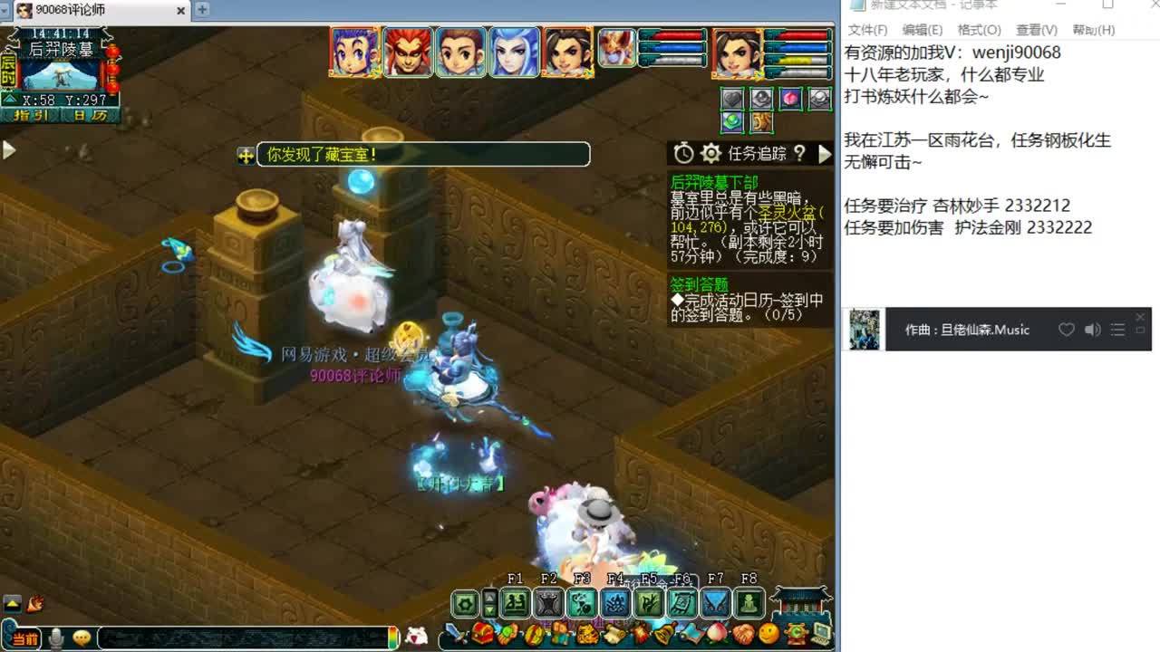 我会炼妖打书，你知道吗？ 第1段
