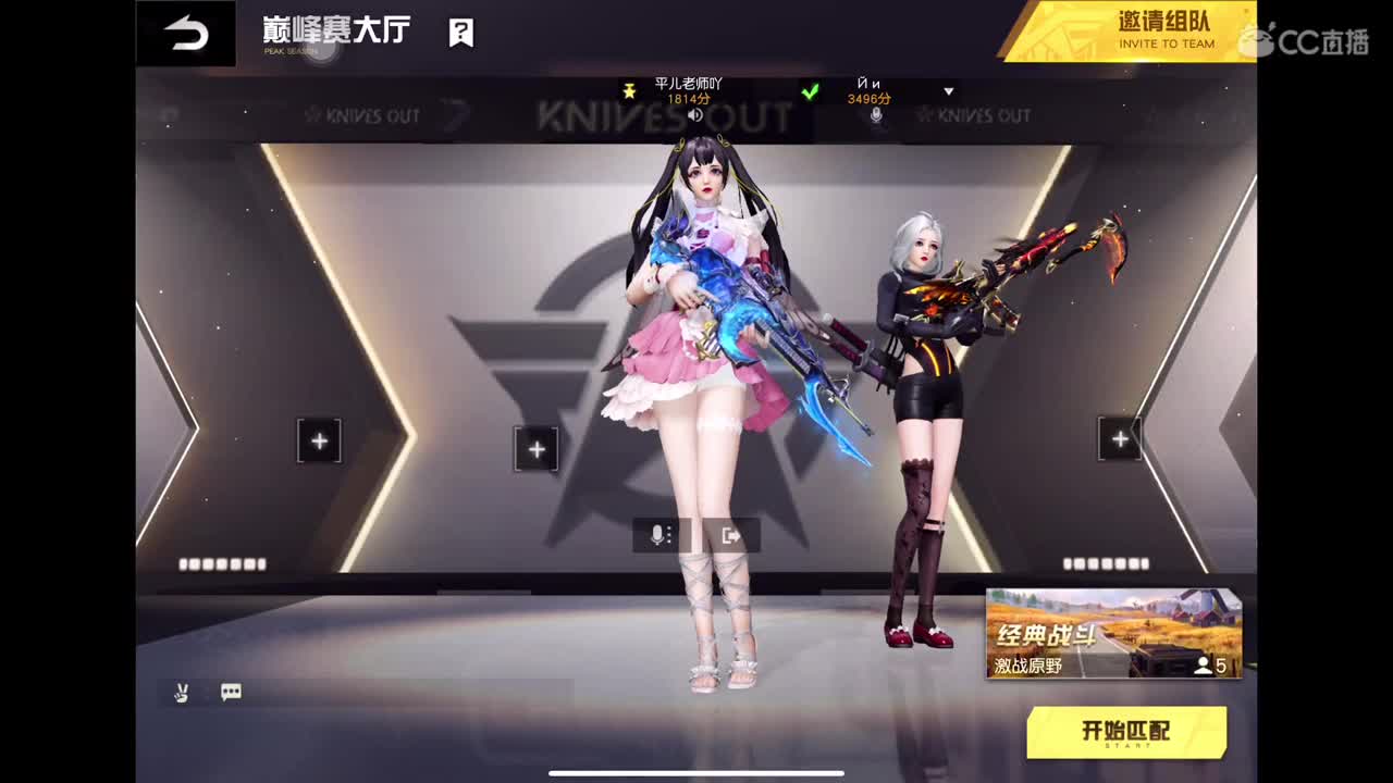 夺情 生日快乐?