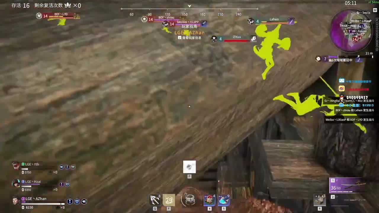 官方训练赛正赛T1三排-Day1