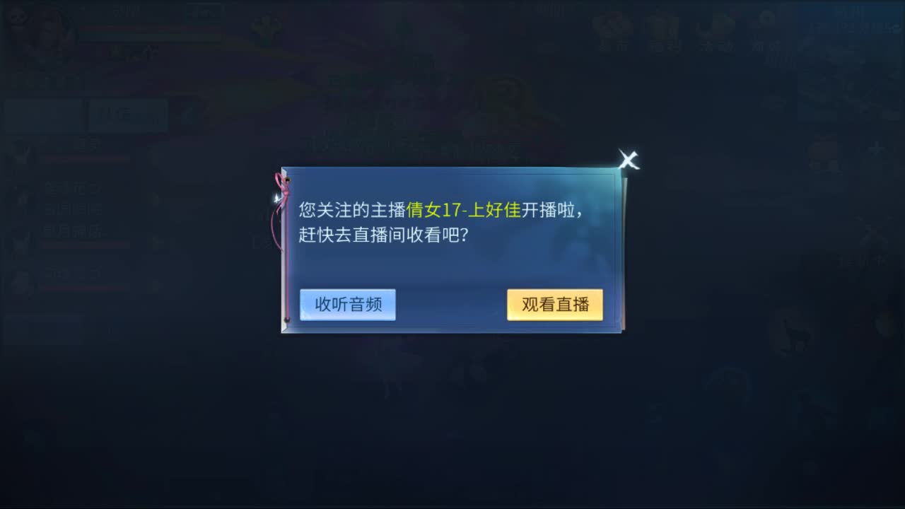 佳话连篇 第1段