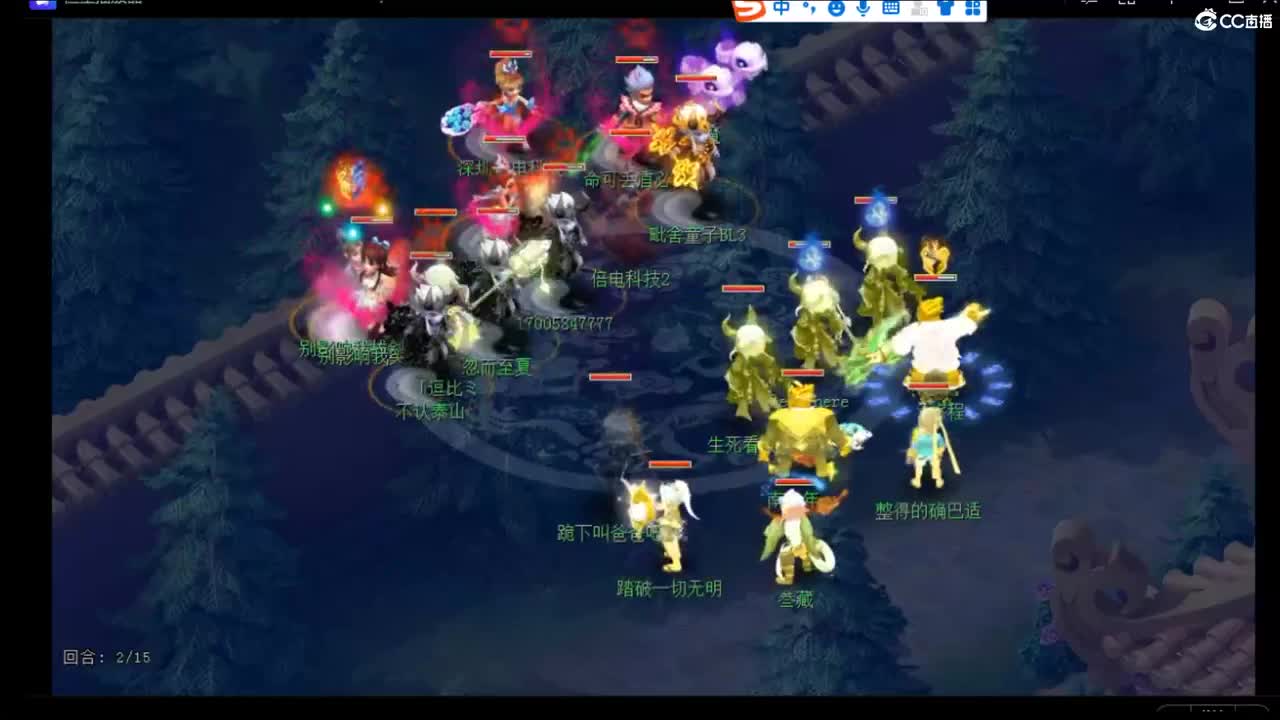 浩文 谛听炸炸 第1段