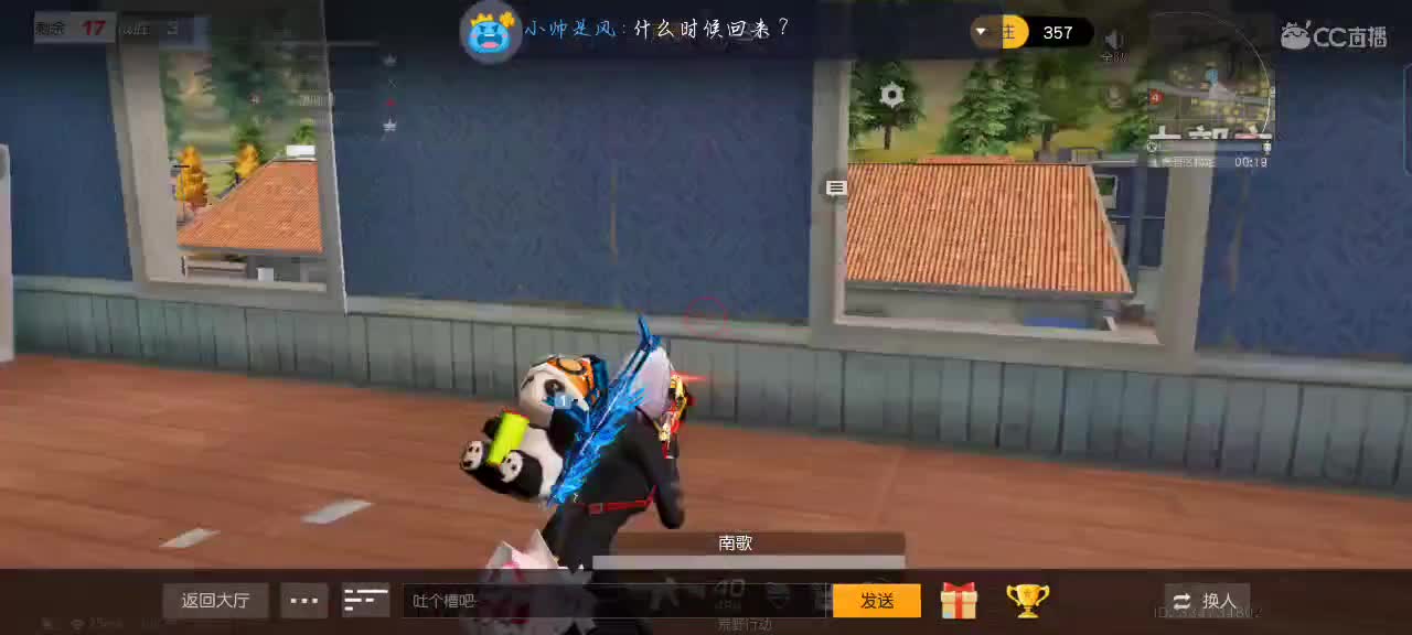 扔硬币，碎了就运动！ 第2段