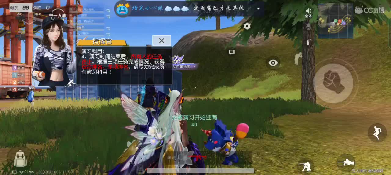 扔硬币，碎了就运动！ 第1段