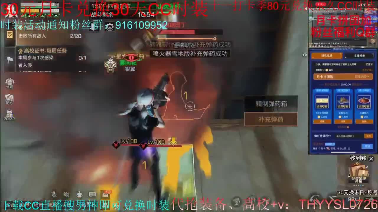 80换CC30换CC接高校   