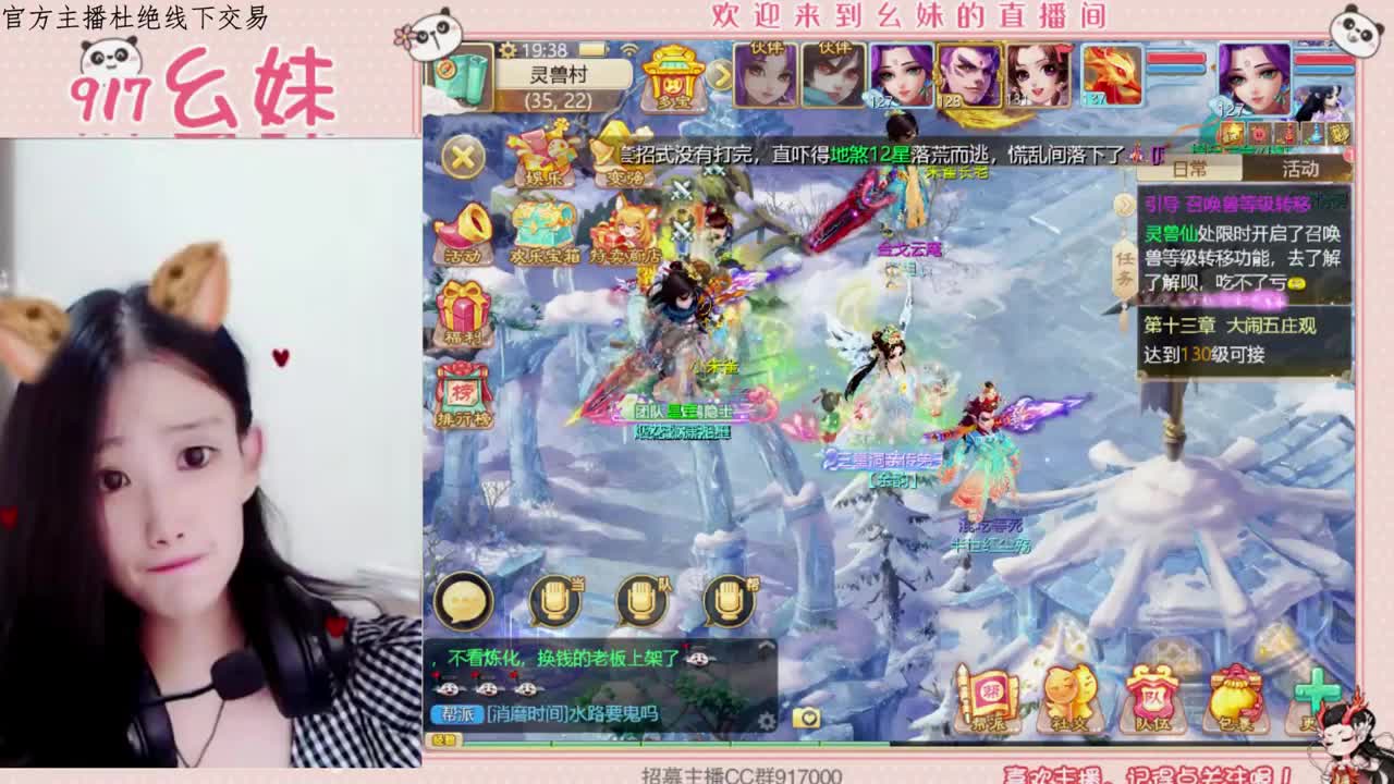 什么是快乐星球 第2段