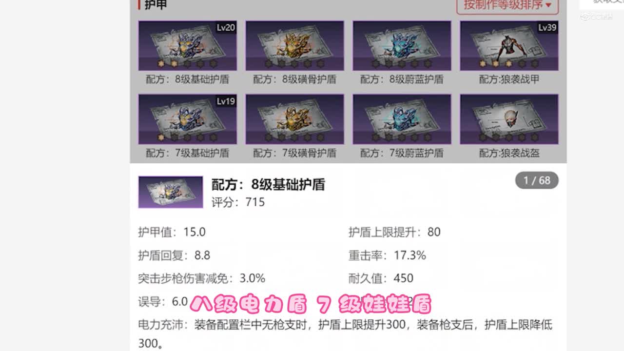 【明日之后】玫瑰山庄22庄账号