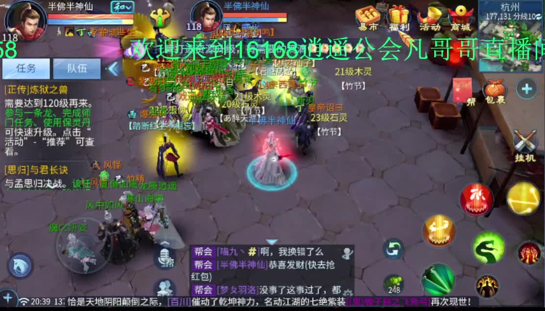 死生之颠接一切资源~