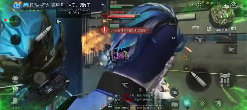 护甲工日常随便带代肝