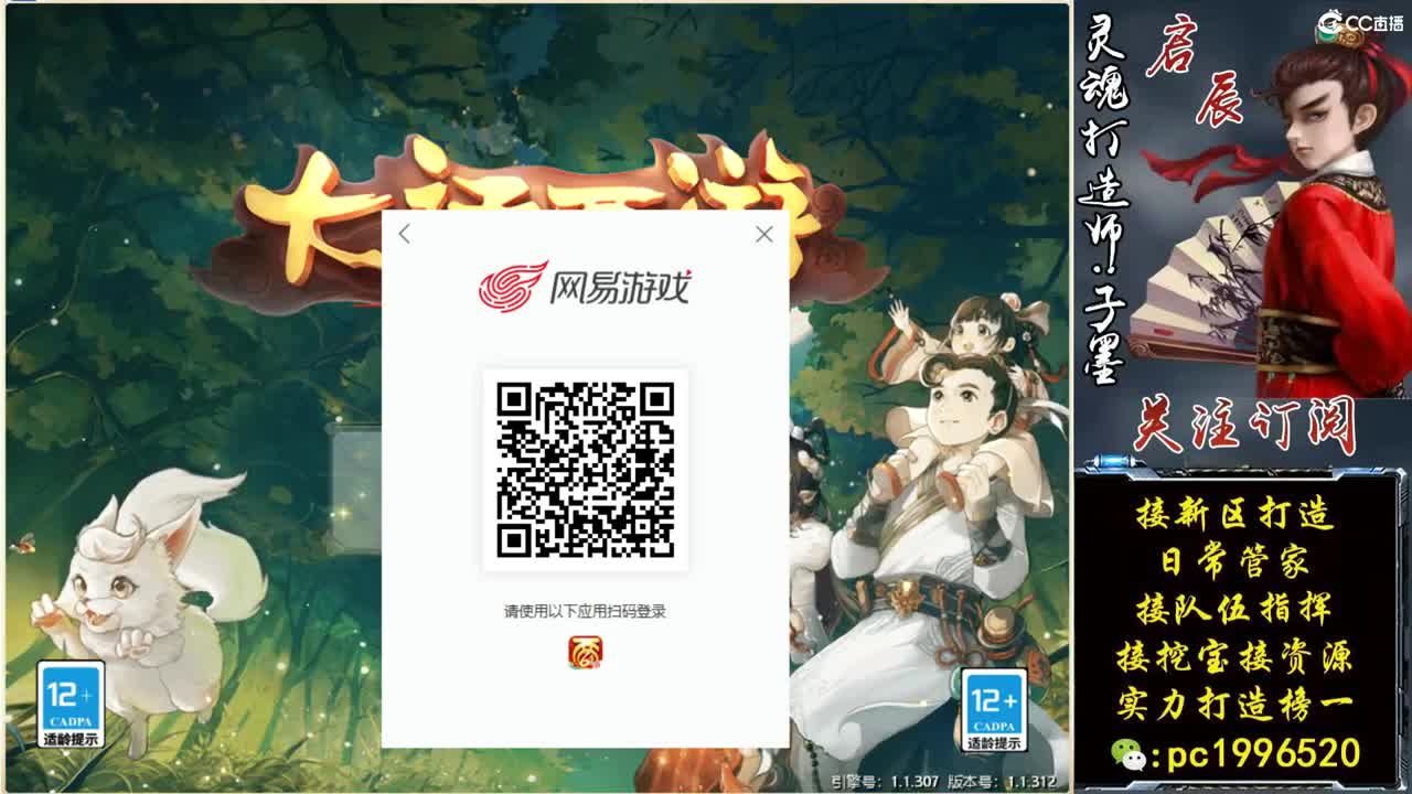 新区接打造，新区打造王 第1段