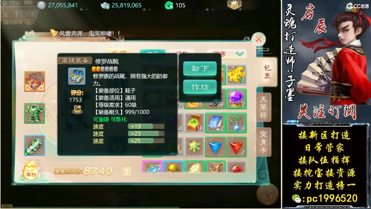 新区接打造，新区打造王 第3段