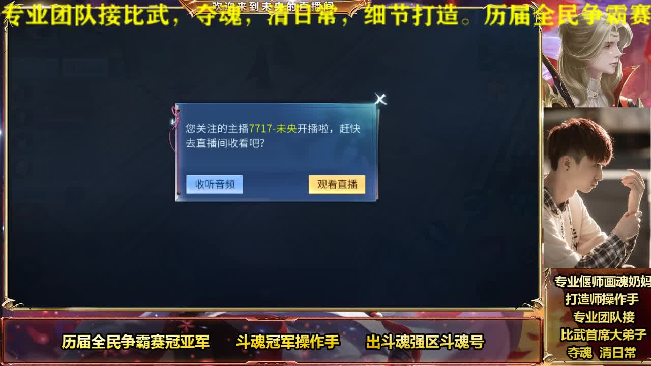 专业奶妈画魂偃师