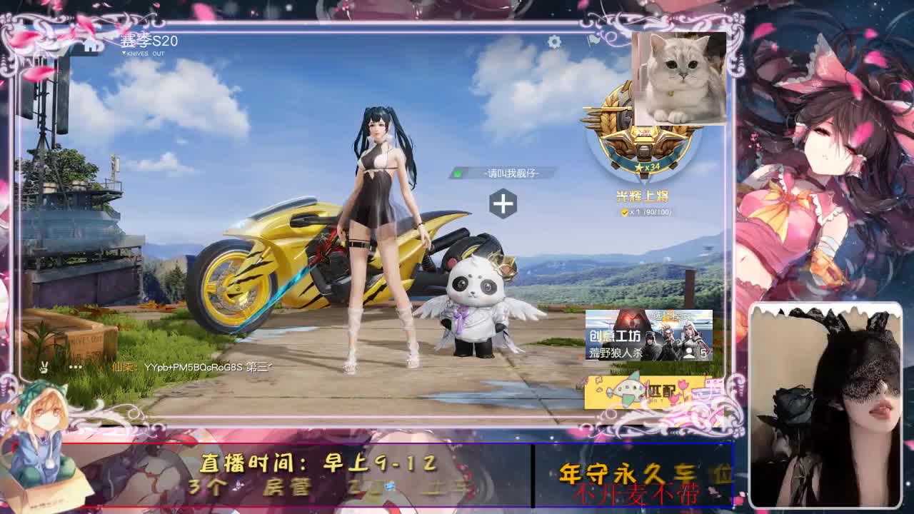 心动