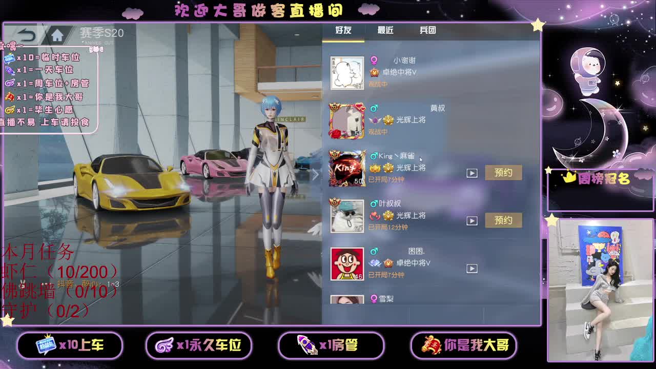 都有 都有 出就给 第1段