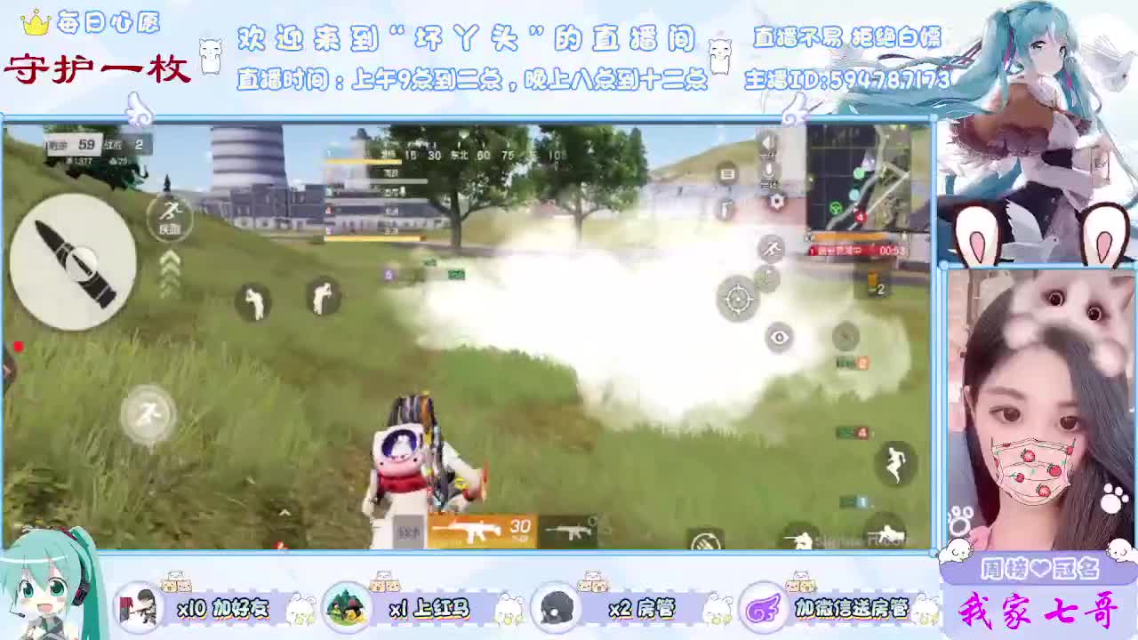 有你心安