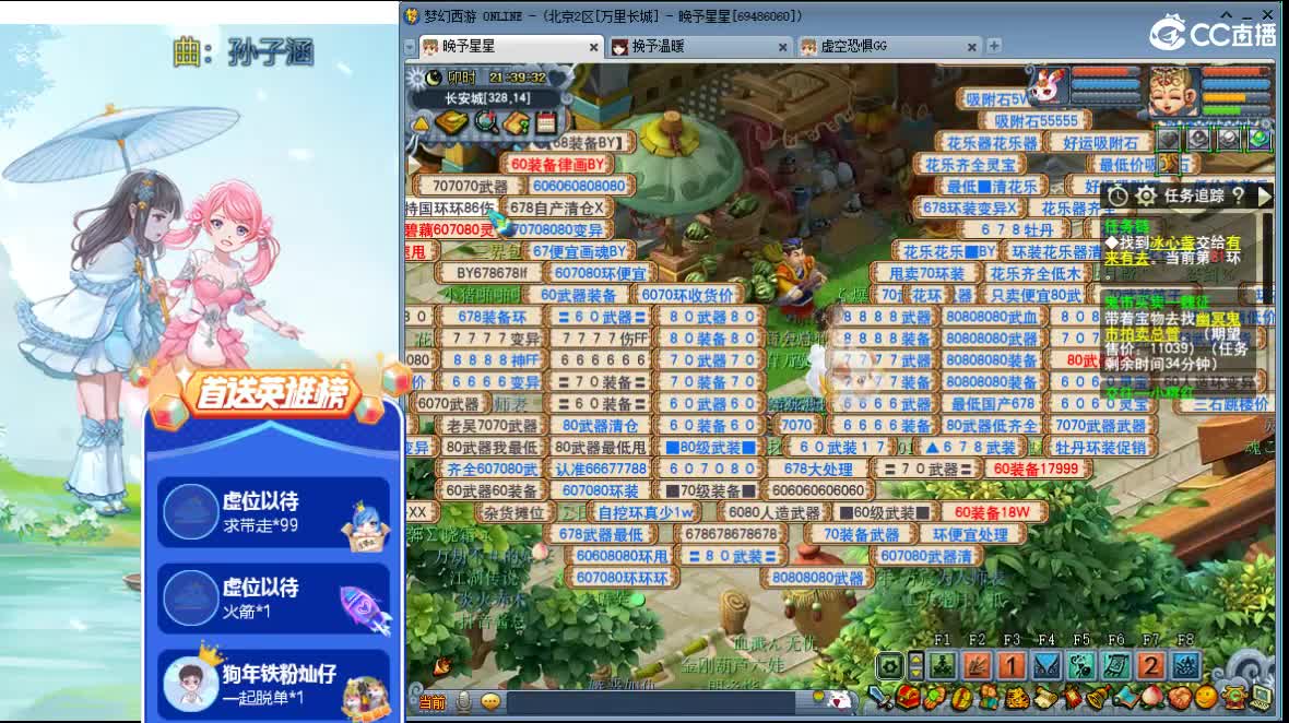 第一抠门女主播ღ接资源