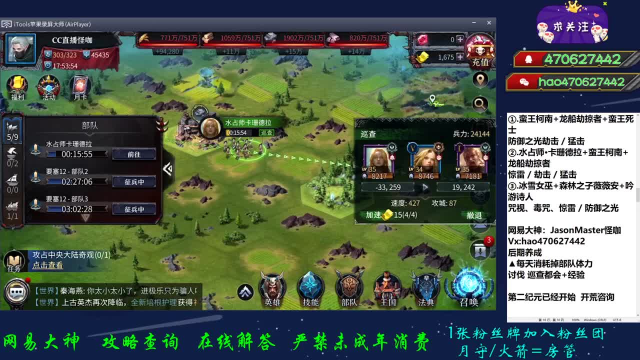 这瓜保熟 别打我 第2段