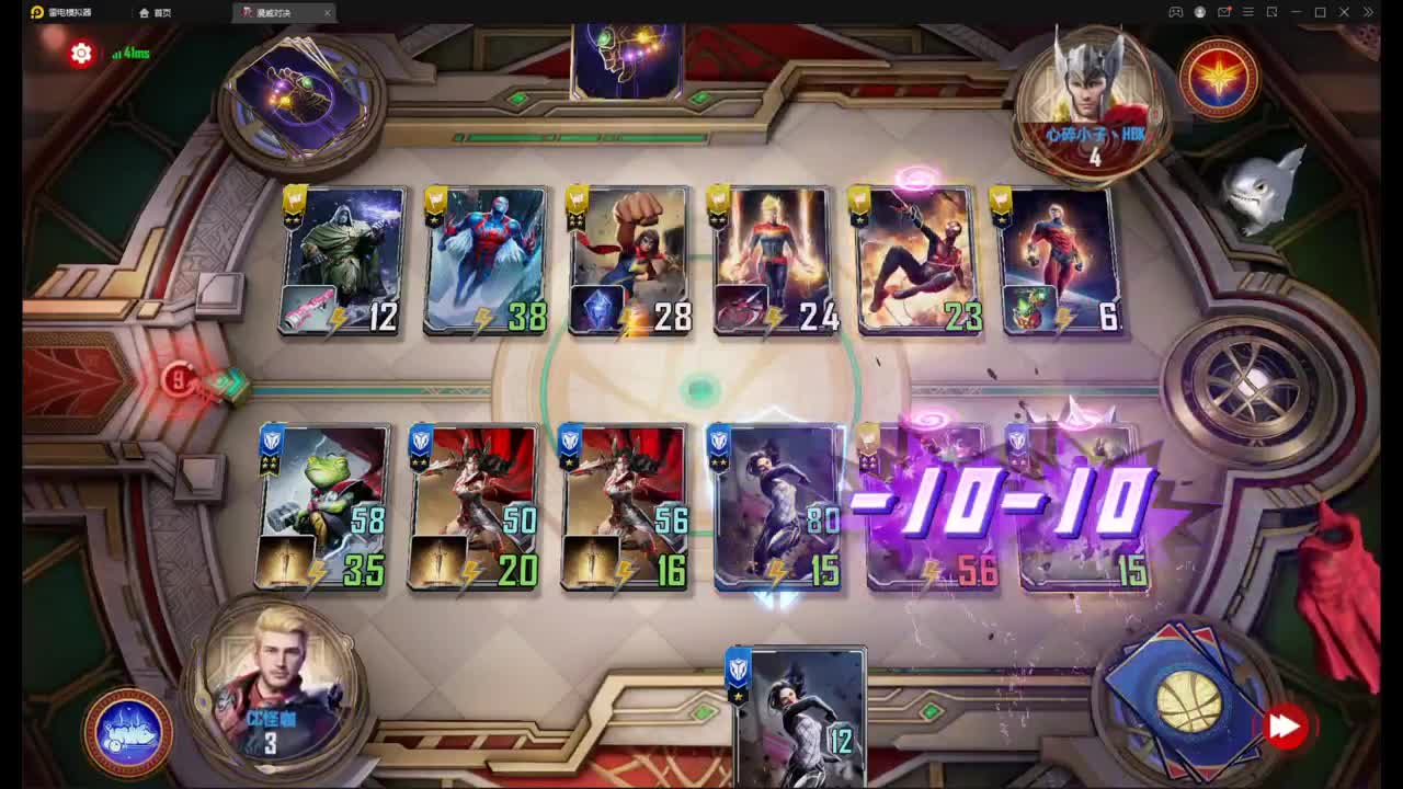 小心我打雷了