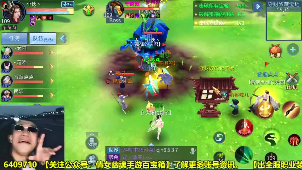全职业细节打造