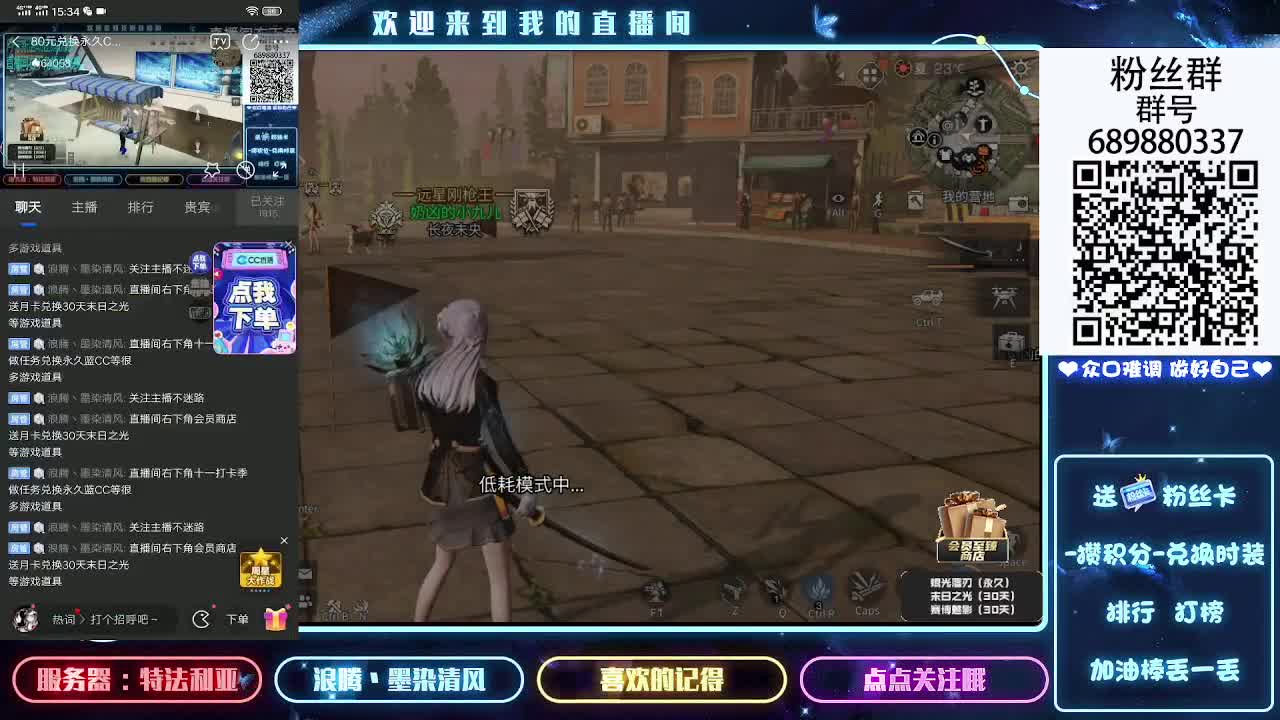 带肝中