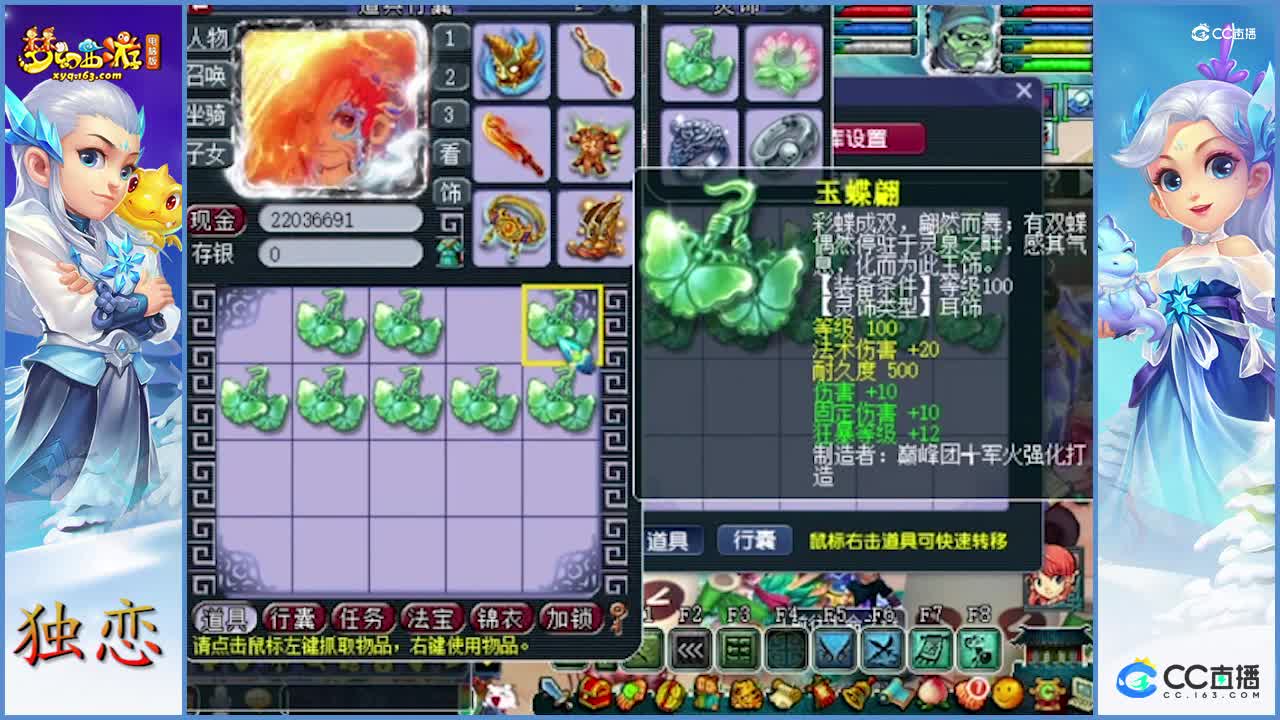 灵饰鉴定走一波   原来快出极品前是真的有感觉的    可用属性狂出