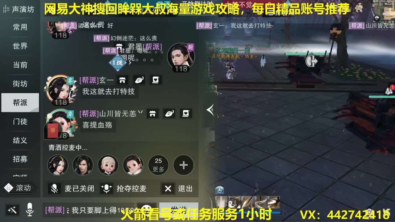 官方指定看号规划养号托管~账号收售估价~